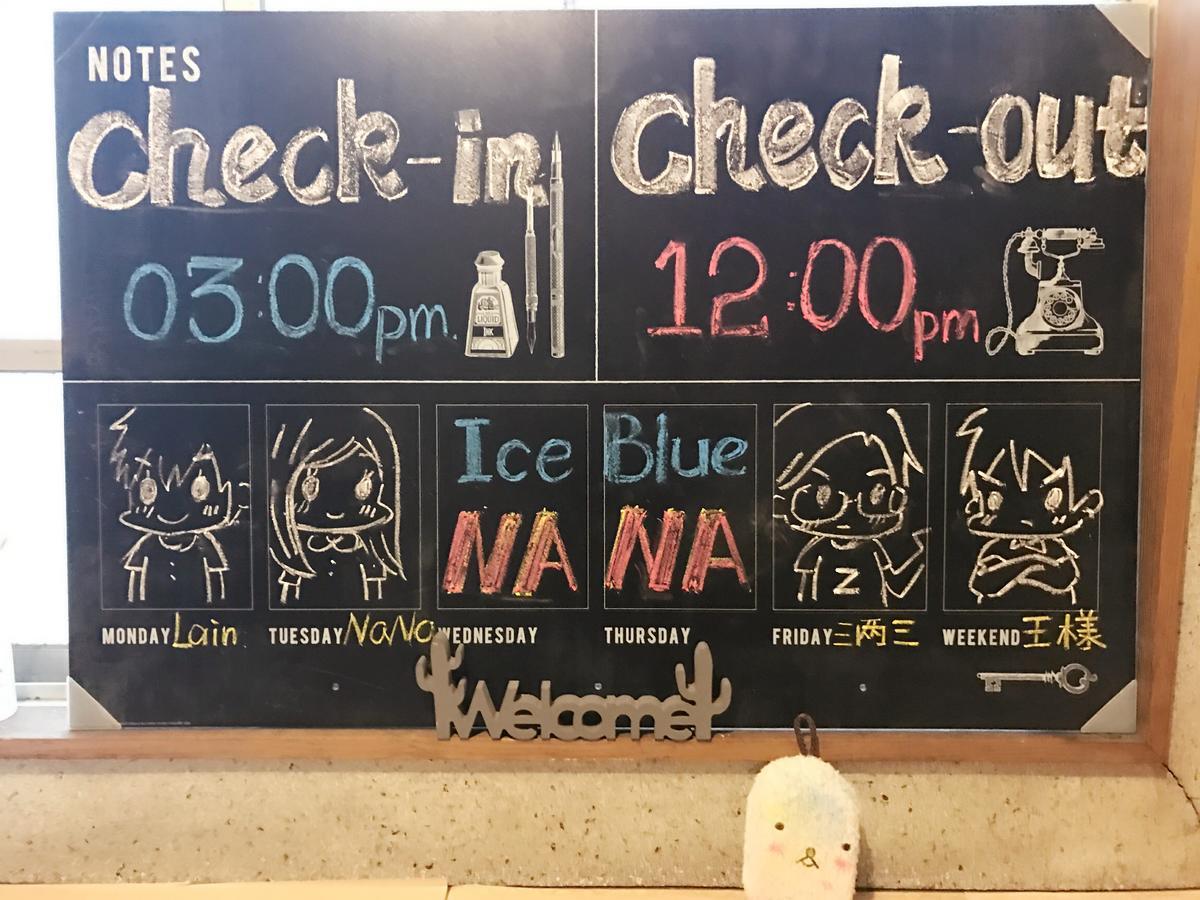 Osaka Iceblue Hostel מראה חיצוני תמונה
