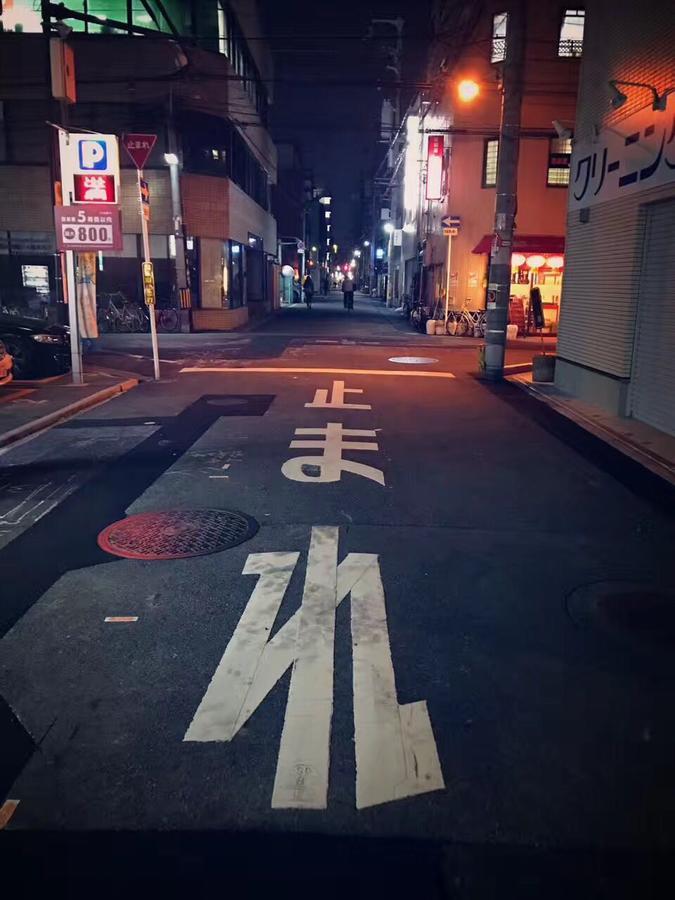 Osaka Iceblue Hostel מראה חיצוני תמונה